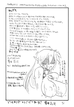 Page 50 of Copy bon Soushuuhen Fukanzen 2