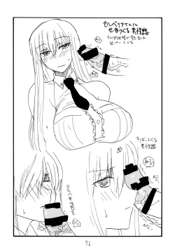 Page 75 of Copy bon Soushuuhen Fukanzen 2