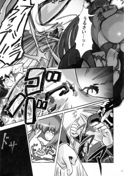 Page 11 of Ashura-san no Yuuutsu