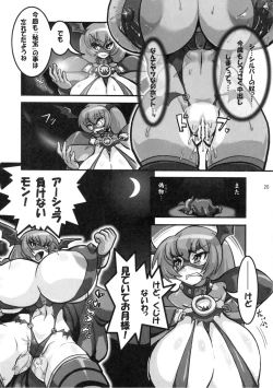 Page 20 of Ashura-san no Yuuutsu