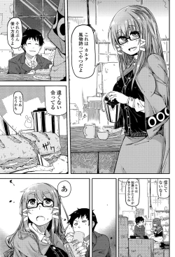 Page 140 of COMIC Penguin Club 2012-05