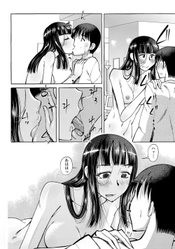 Page 213 of COMIC Penguin Club 2012-05