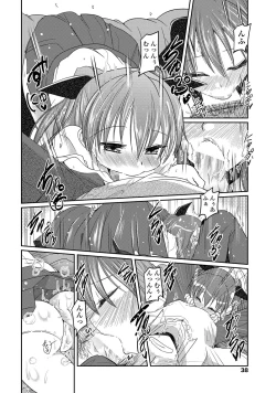 Page 39 of COMIC Penguin Club 2012-05