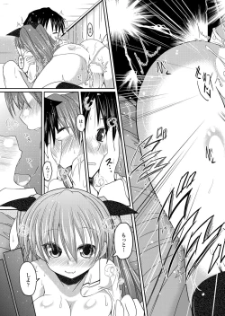 Page 48 of COMIC Penguin Club 2012-05