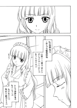 Page 20 of Shadows 19