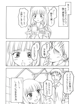 Page 21 of Shadows 19