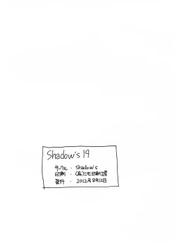 Page 26 of Shadows 19