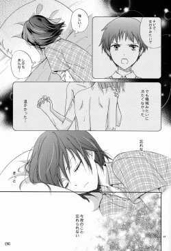 Page 16 of Hito no Ondo Kikai no Ondo