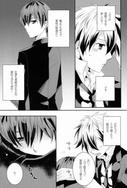 Page 4 of Ohayou no Kisu to Punch