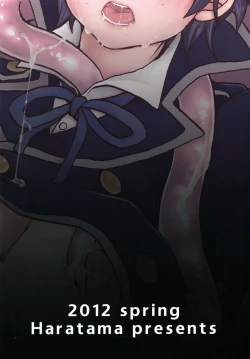 Page 28 of Koukishin ha Neko wo Korosu