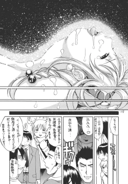 Page 108 of Puni2004