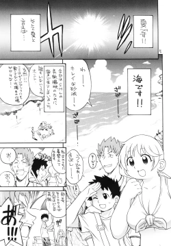 Page 5 of Puni2004