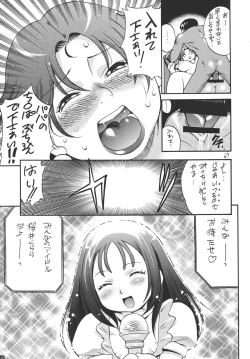 Page 67 of Puni2004