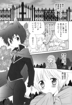 Page 108 of Otokonoko Heaven Vol. 05