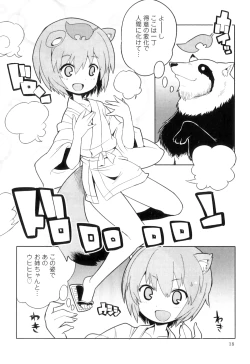 Page 21 of Otokonoko Heaven Vol. 05