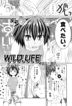 Page 69 of Otokonoko Heaven Vol. 05