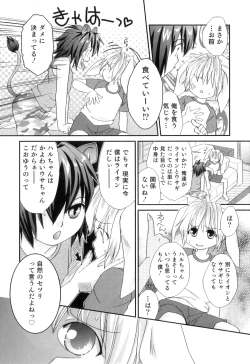 Page 70 of Otokonoko Heaven Vol. 05