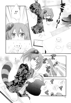 Page 95 of Otokonoko Heaven Vol. 05