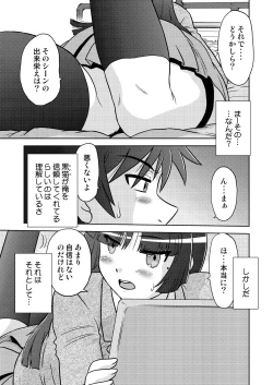 Page 5 of Ore no Imouto wa Imouto Dakara Doudemo Yoi 2