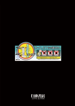 Page 28 of Yorunyougand