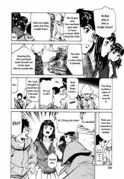 Page 28 of Antique Romantic Otakara Hanazono Hen Ch.1-4