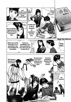 Page 4 of Antique Romantic Otakara Hanazono Hen Ch.1-4
