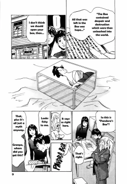 Page 5 of Antique Romantic Otakara Hanazono Hen Ch.1-4