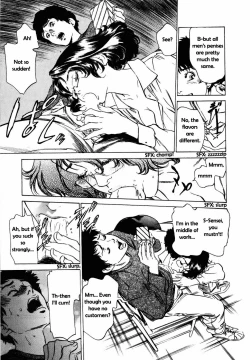 Page 9 of Antique Romantic Otakara Hanazono Hen Ch.1-4