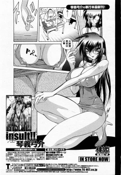 Page 19 of COMIC Momohime 2002-11