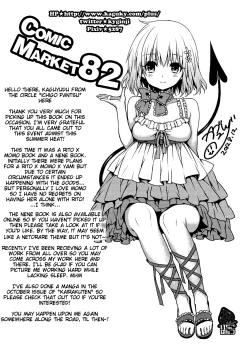 Page 19 of Cheriburu