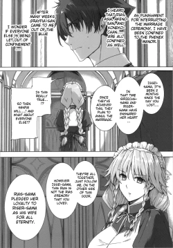 Page 22 of HIGH SCHOOL DxIf END