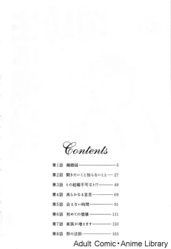 Page 4 of Classmate wa Ore no Yome! Ch.1