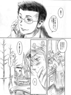 Page 114 of FORK IN THE ROAD 2