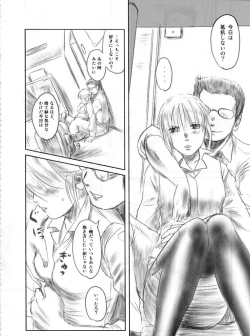 Page 37 of FORK IN THE ROAD 2