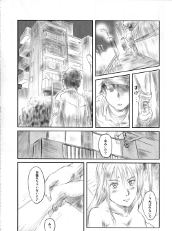 Page 87 of FORK IN THE ROAD 2