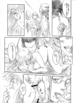 Page 92 of FORK IN THE ROAD 2