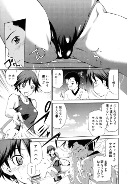 Page 110 of Hajirai Body