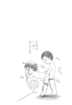 Page 133 of Hajirai Body