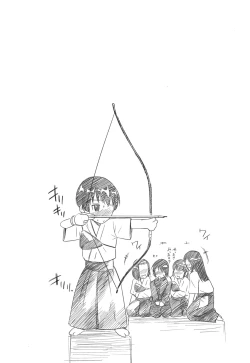 Page 81 of Hajirai Body