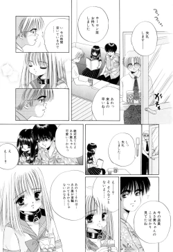 Page 10 of Tropical na Momoiro Holiday