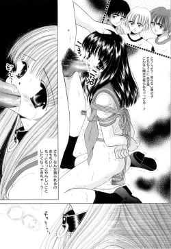 Page 28 of Tropical na Momoiro Holiday