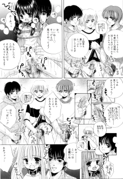 Page 43 of Tropical na Momoiro Holiday