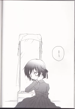 Page 30 of sakura no kuni, sekai no owari