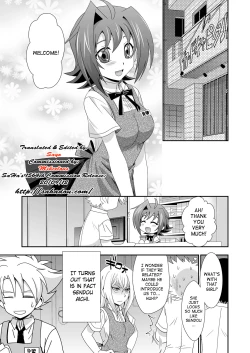 Page 4 of Mou Chotto Dake Onnanoko