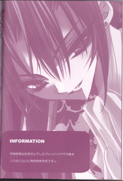 Page 20 of Tanemaki Gakuen Seitokai Shikkoubu