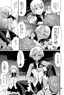 Page 4 of SUMMER OF LOVE