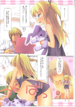 Page 4 of Shinshoku Sareshi Yami no Kenzoku to Kindan no Gishiki