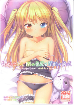 Download Shinshoku Sareshi Yami no Kenzoku to Kindan no Gishiki