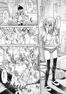 Page 17 of Karamawari Jamming