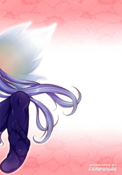 Page 28 of Karamawari Jamming